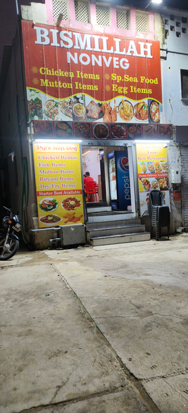 Cover photo of Bismillah Nonveg Restaurant
